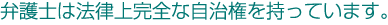 �ٌ�m�͖@���㊮�S�Ȏ������������Ă��܂��B