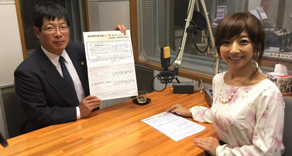 アナウンサーの佐藤彩さんと北海道弁護士会連合会の理事長 太田賢二弁護士